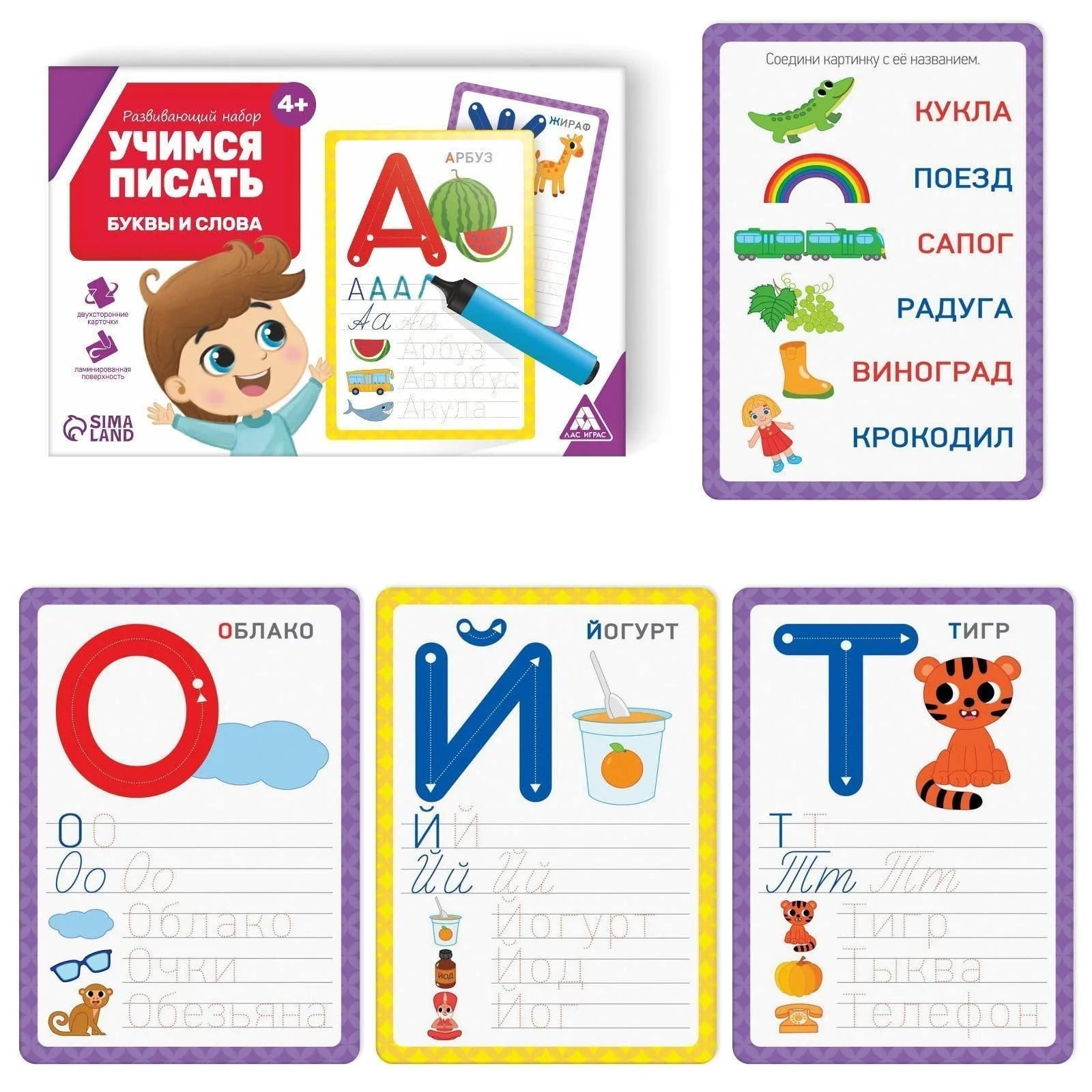 Russian Alphabet Learning Flash Cards with Write and Wipe Marker Learn Russian