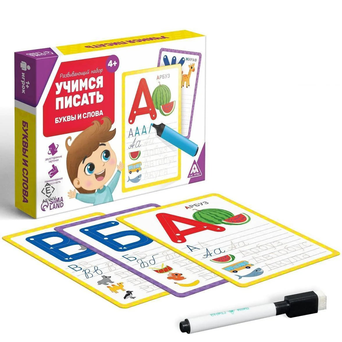 Russian Alphabet Learning Flash Cards with Write and Wipe Marker Learn Russian