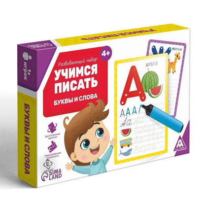 Russian Alphabet Learning Flash Cards with Write and Wipe Marker Learn Russian