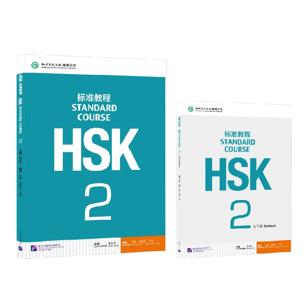 Comprehensive HSK Standard Course Workbooks and Textbooks Set for Learning Chinese Pinyin