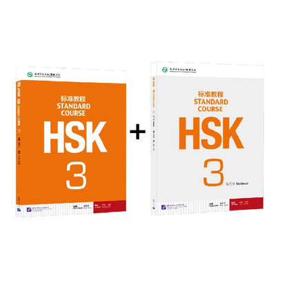 Comprehensive HSK Standard Course Workbooks and Textbooks Set for Learning Chinese Pinyin