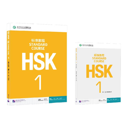 Comprehensive HSK Standard Course Workbooks and Textbooks Set for Learning Chinese Pinyin